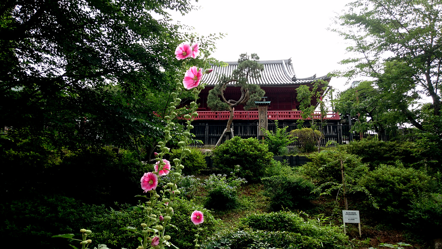 Kiyomizu Kannon-do Temple