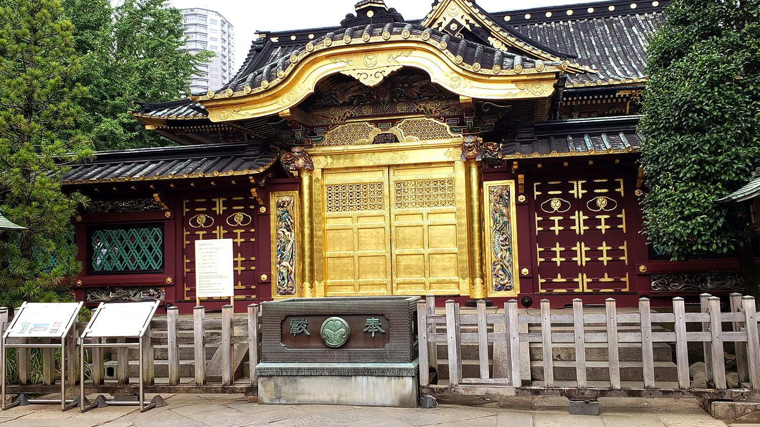 Ueno Toshogu Shrine