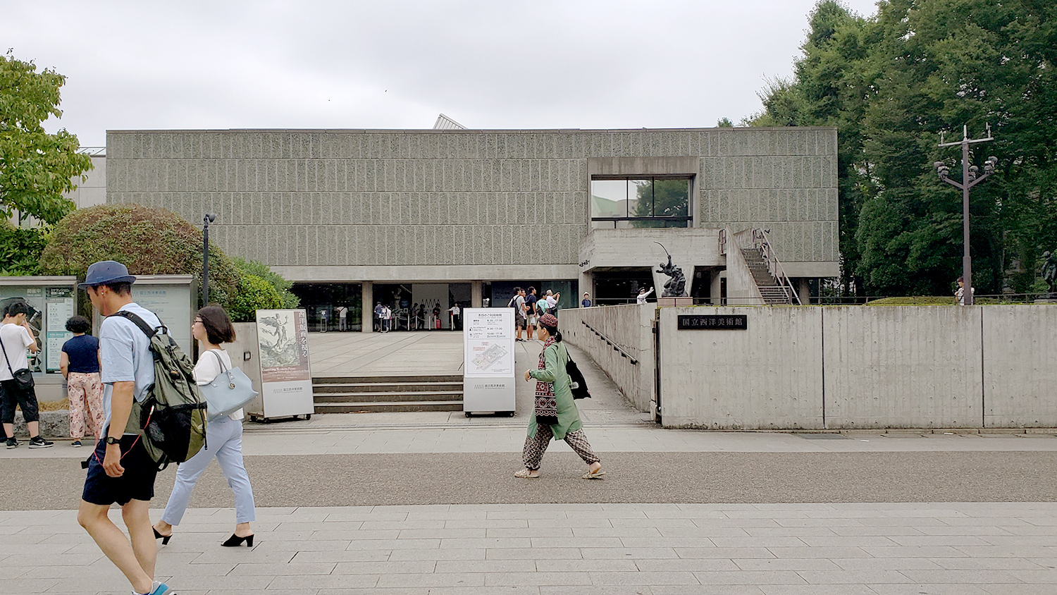 The National Museum of Western Art
