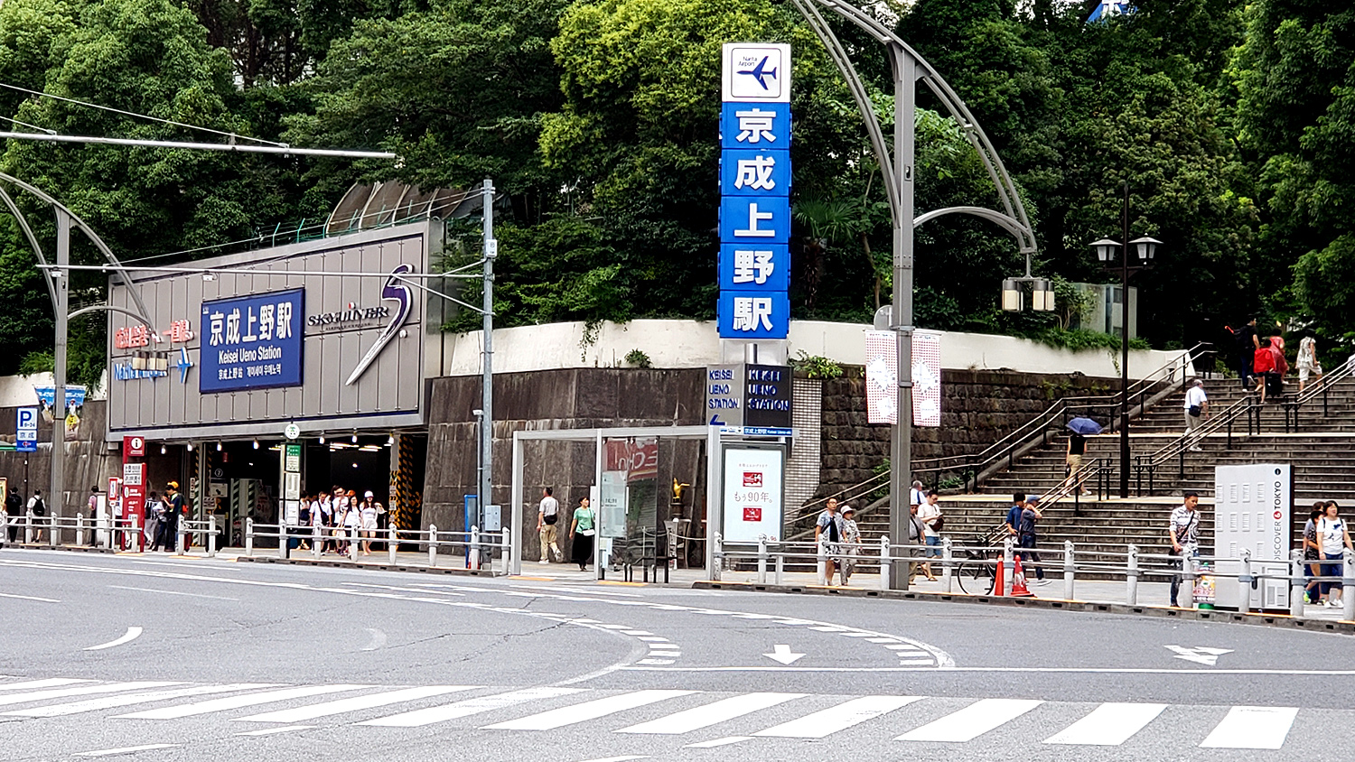 Keisei Ueno Station / [KS15]