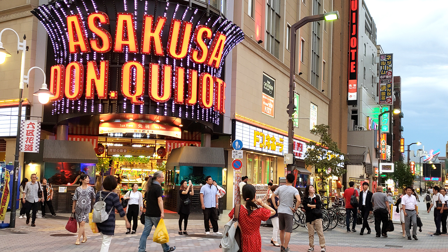Don Quijote [ASAKUSA / discount store]