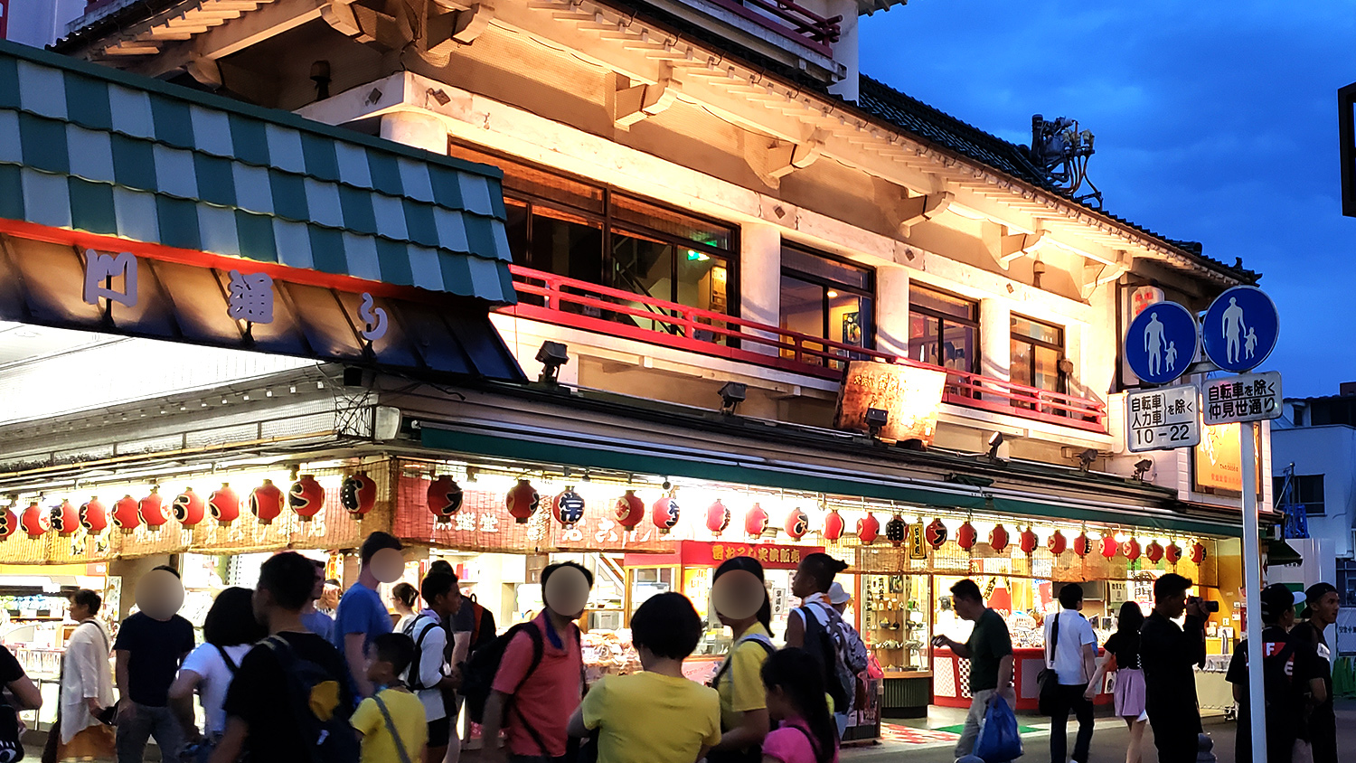 Kaminari-Okoshi (snack food)