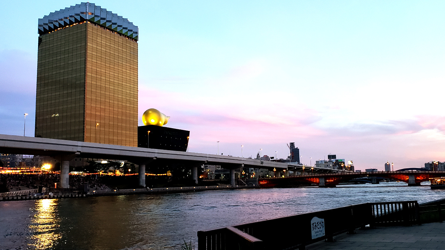 Asahi beer tower and Super dry hall