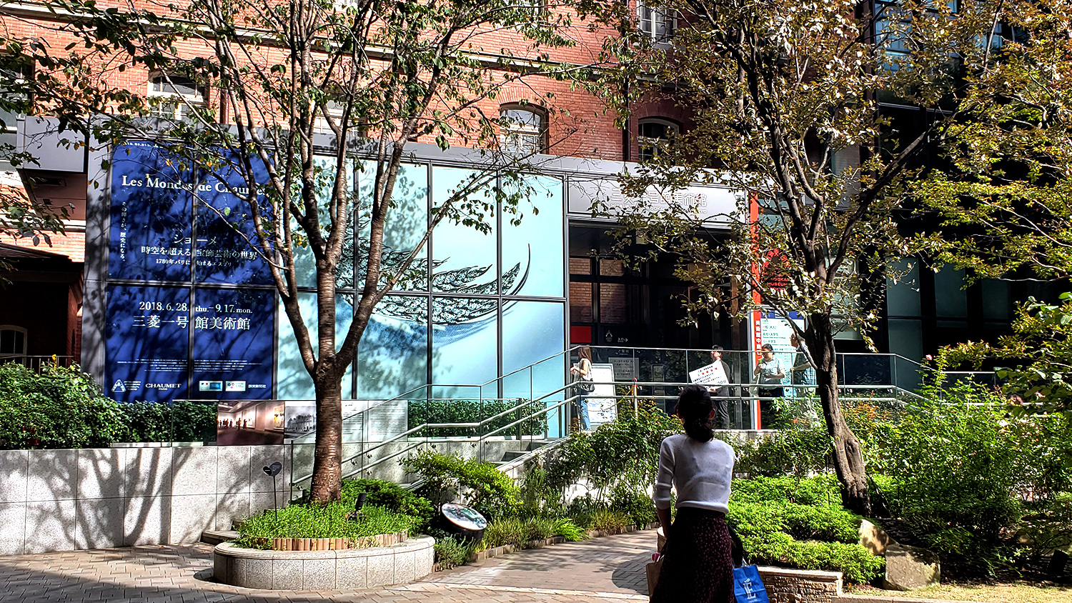 MITSUBISHI ICHIGOKAN MUSEUM, TOKYO