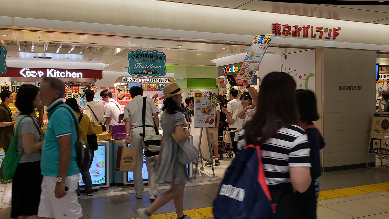 Tokyo Okashi Land