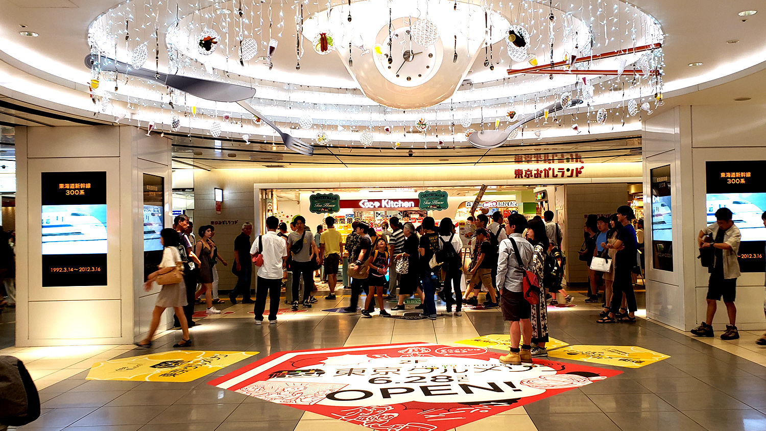 Tokyo Station Yaesu Underground Central Entrance Shinkansen /  [JK26][JY01][JT01][JO19][JE01][JC01][JU01] / [M17]