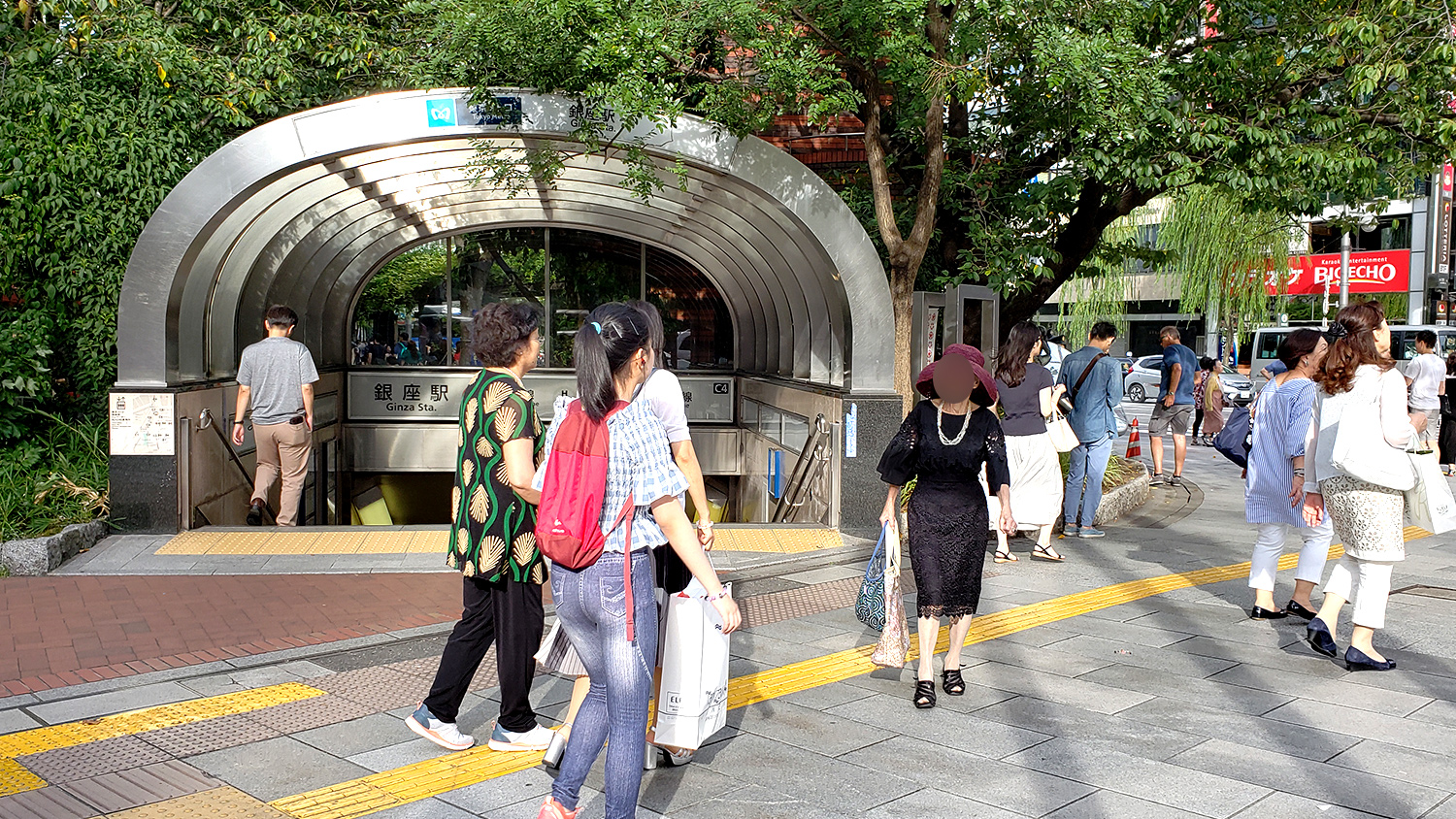 Ginza Station [M16][H08][G09]