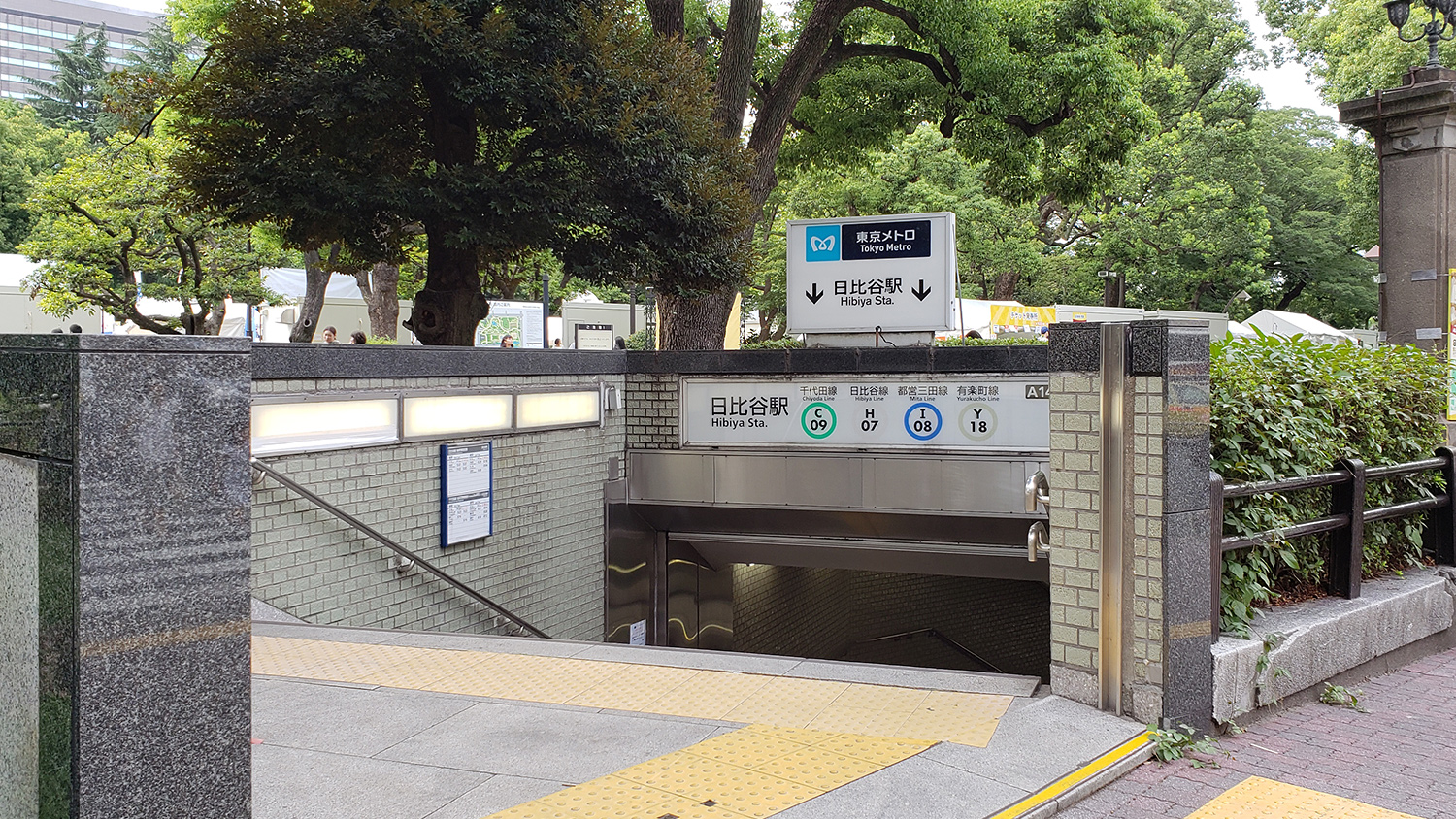 Hibiya Station [H07][I08][C09]