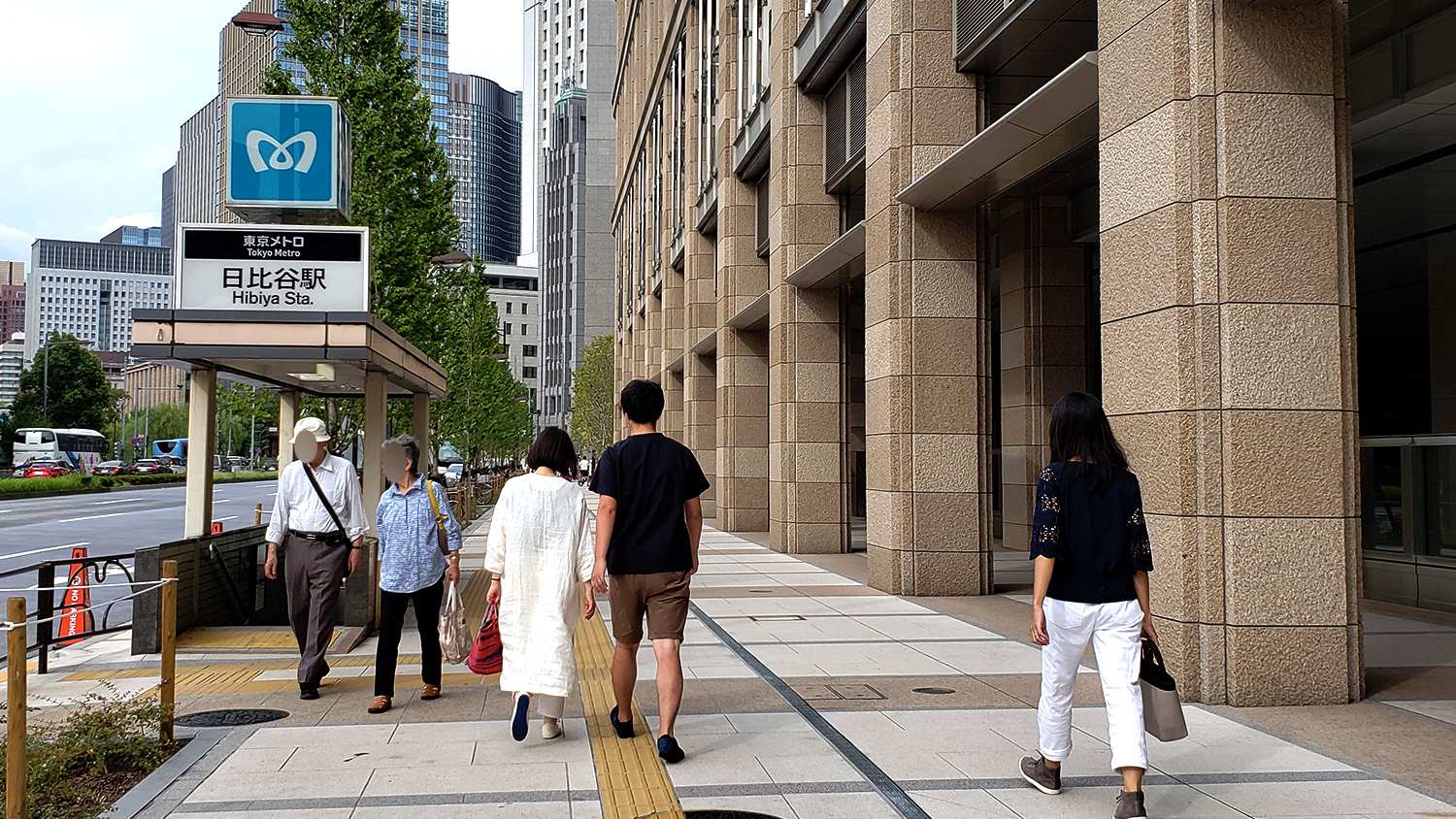 Hibiya Station [H07][I08][C09]