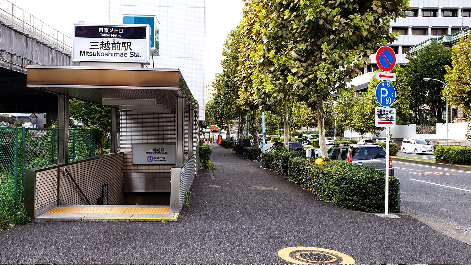 Mitsukoshimae Station [Z09]