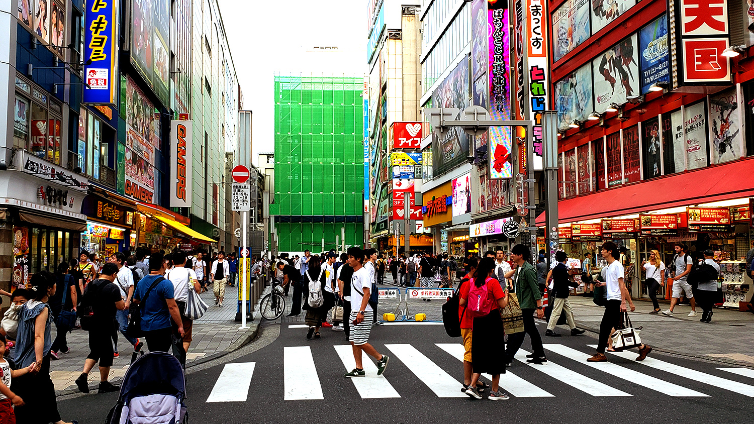 The front of the Akihabara Electric Town Exit (south side)
