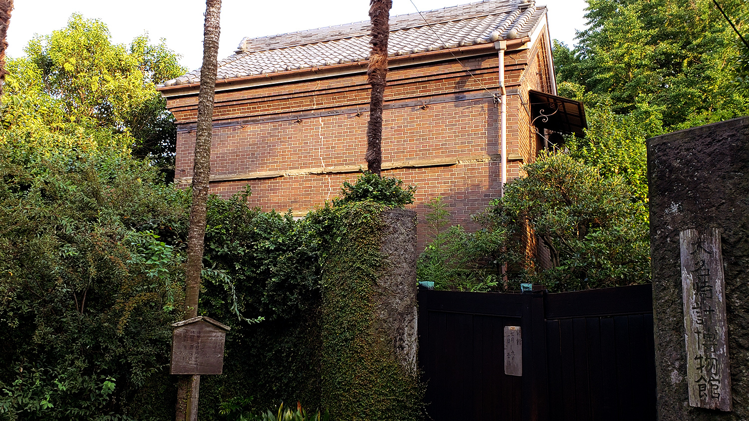 Feudal lord Clock Museum