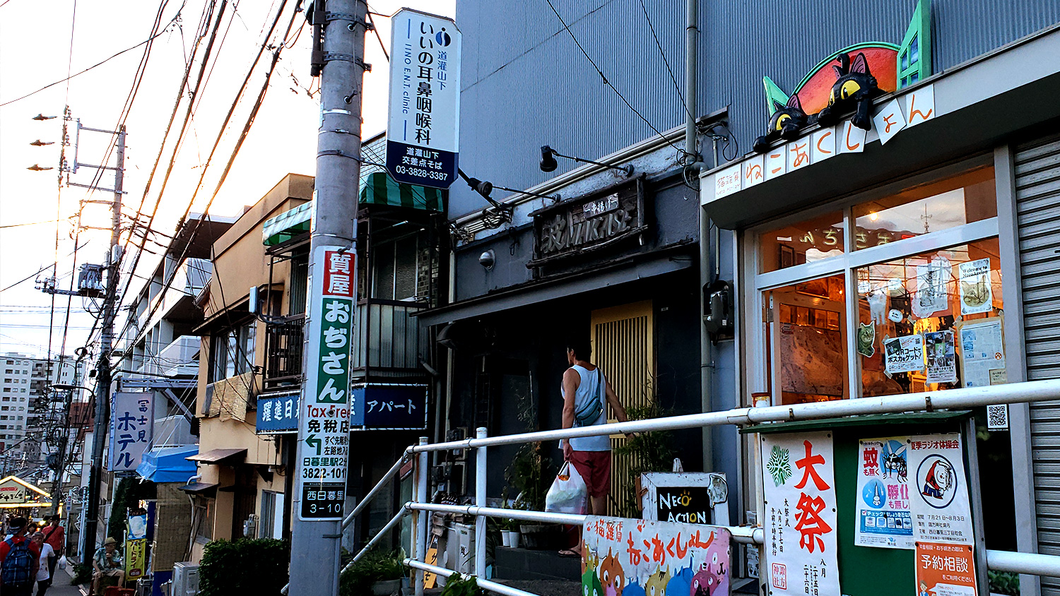The cat goods shop 'Neco Action'